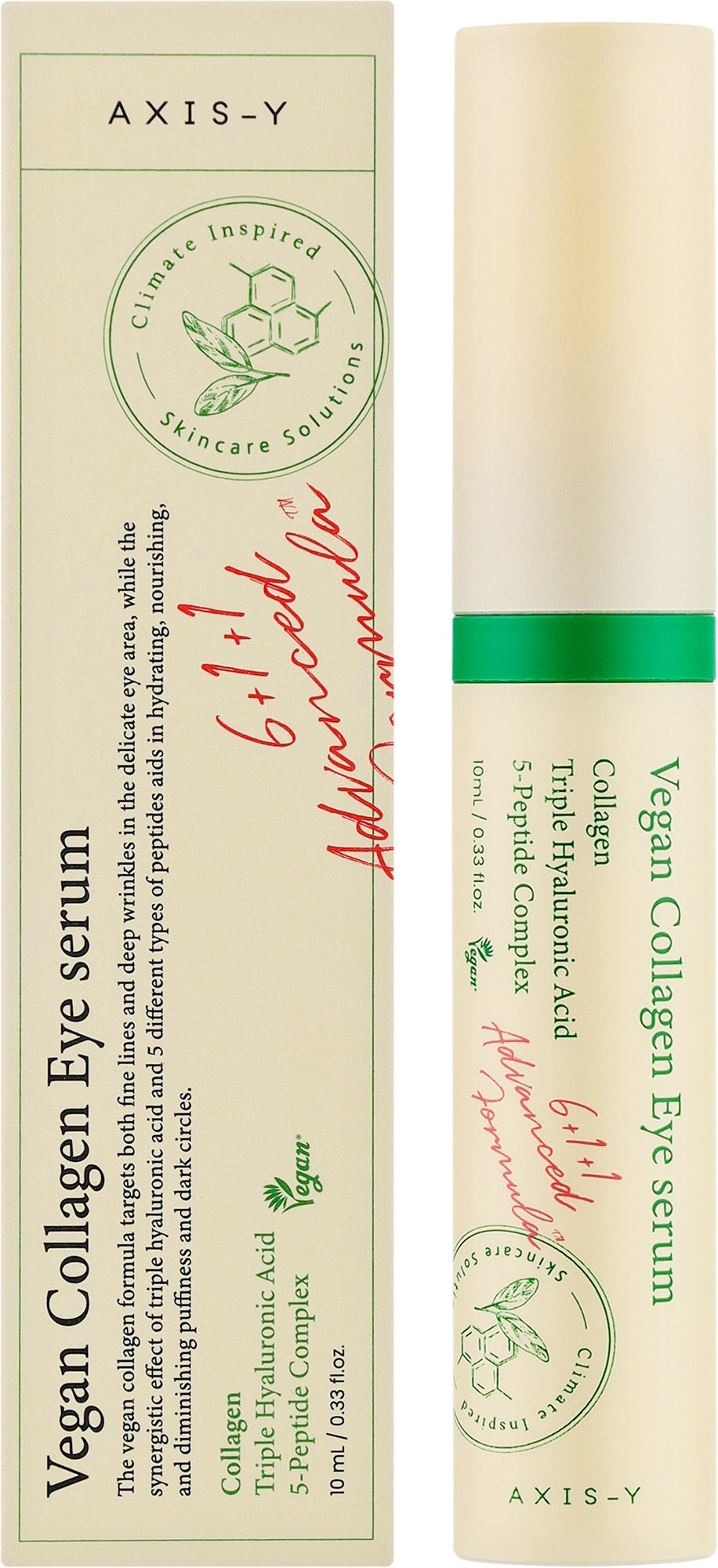 Купити Сироватка для зони навколо очей Axis-Y Vegan Collagen Eye Serum на Elune.com.ua