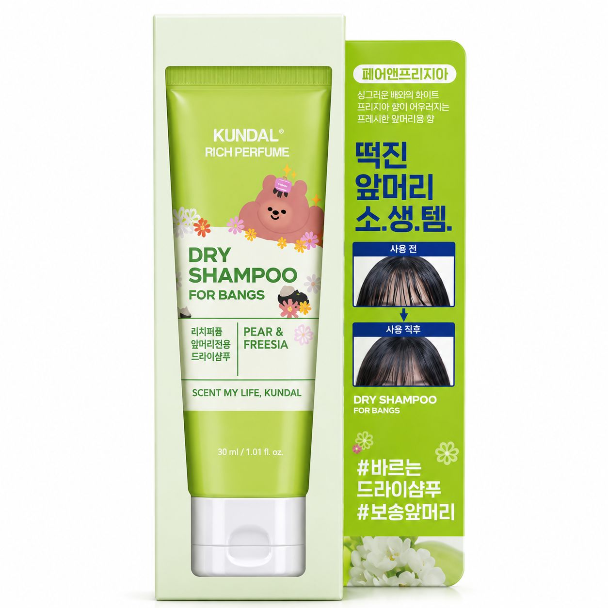 Купити Сухий шампунь з ароматом груші та фрезії Kundal Rich Perfume Dry Shampoo Pear&Fressia на Elune.com.ua