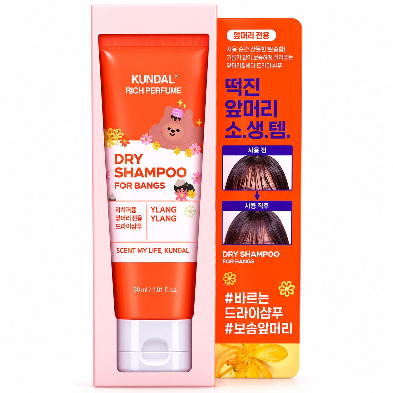 Купити Сухий шампунь з ароматом Іланг-іланг Kundal Rich Perfume Dry Shampoo Ylang Ylang на Elune.com.ua