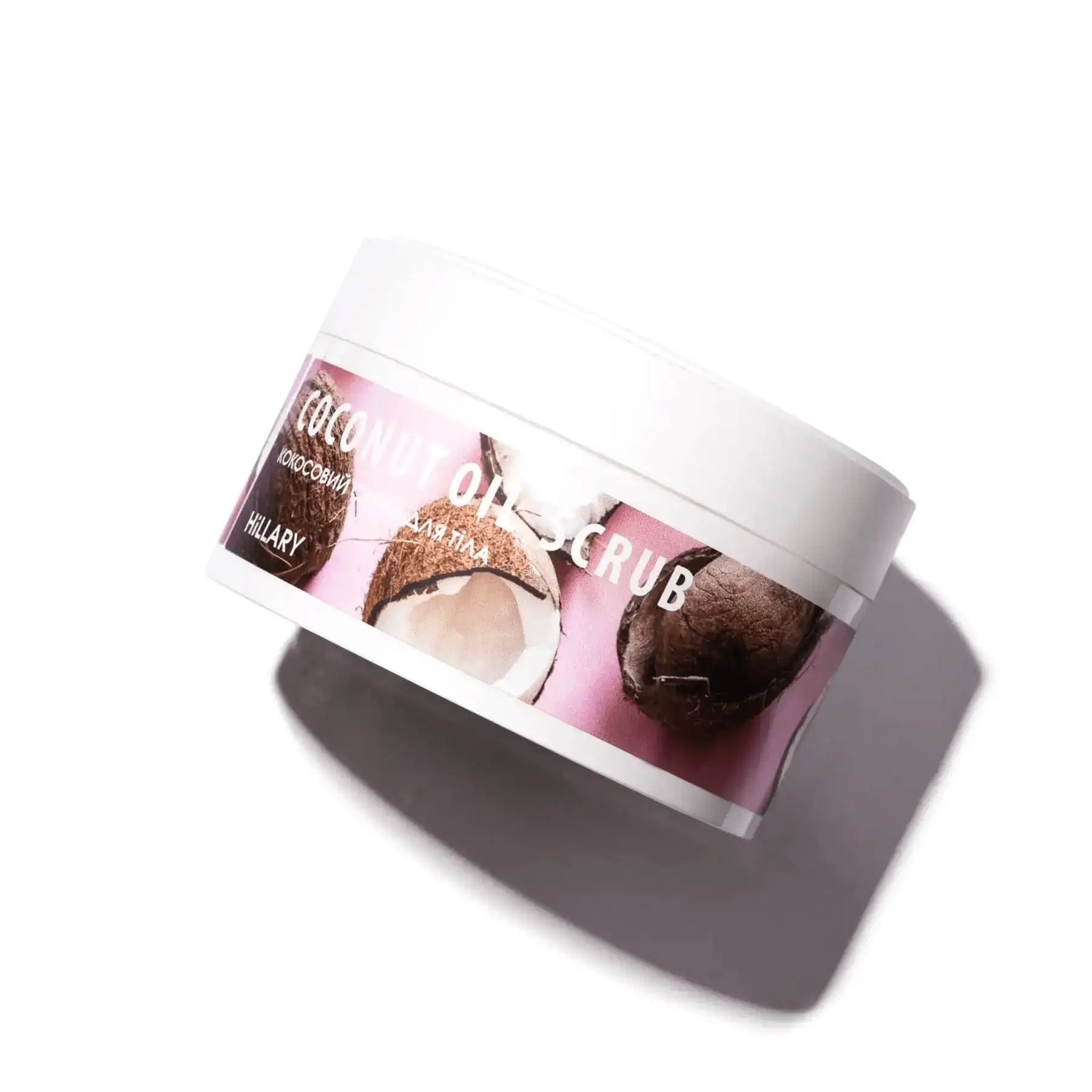 Купити Скраб для тіла кокосовий Hillary Coconut Oil Scrub на Elune.com.ua
