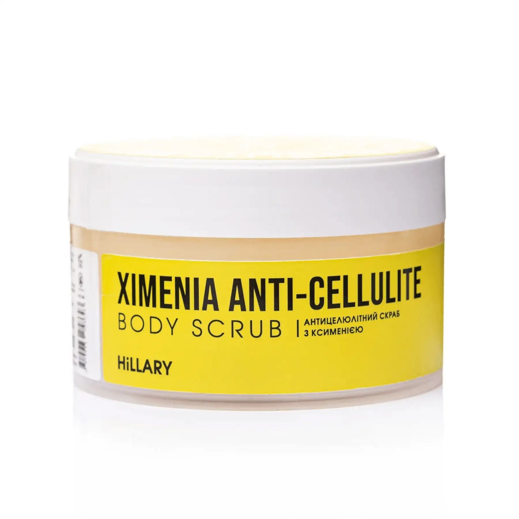Купити Антицелюлітний скраб з ксименією Hillary Хimenia Anti-cellulite Body Scrub на Elune.com.ua