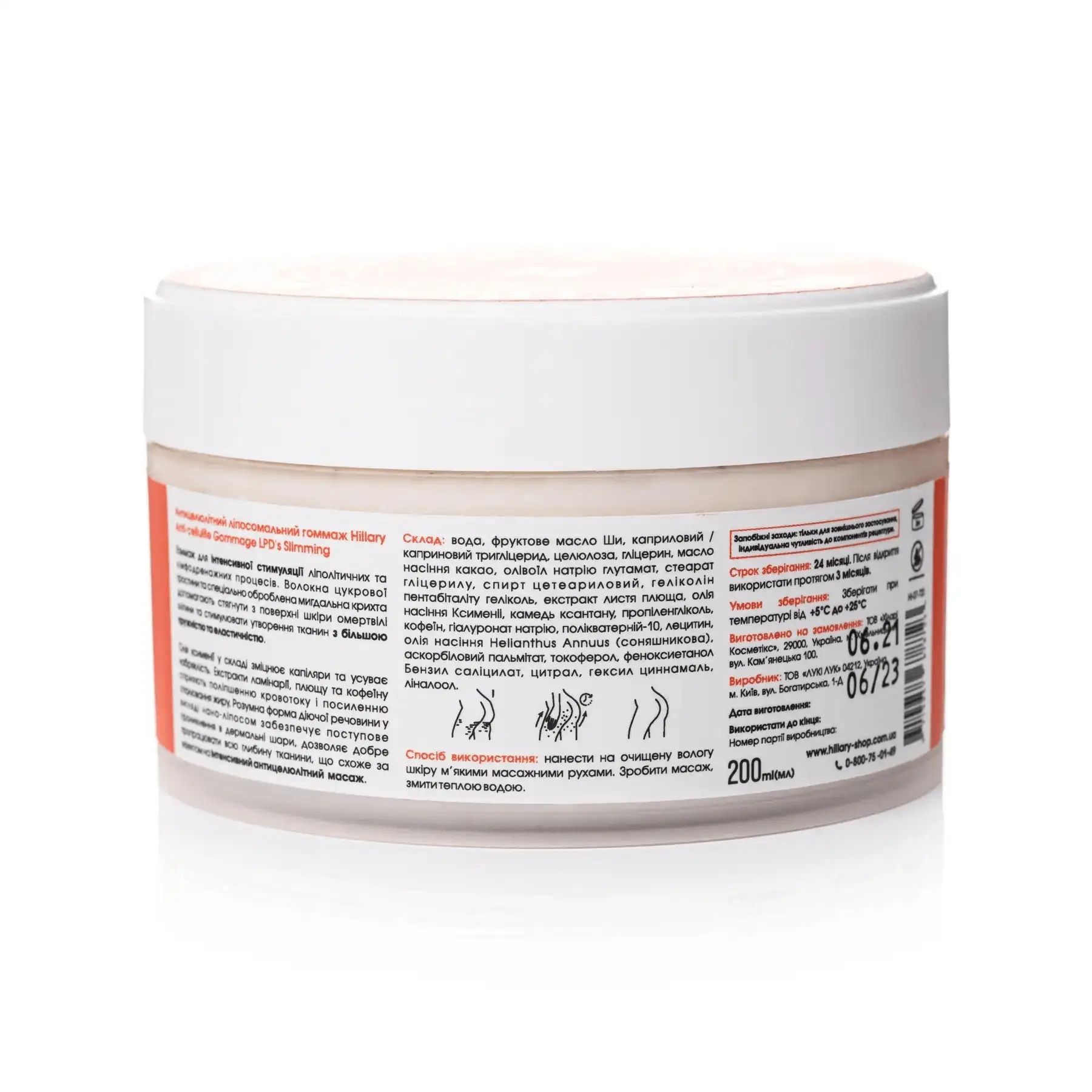 Купити Антицелюлітний ліфтинг гоммаж Anti-cellulite Gommage LPD's Slimming на Elune.com.ua