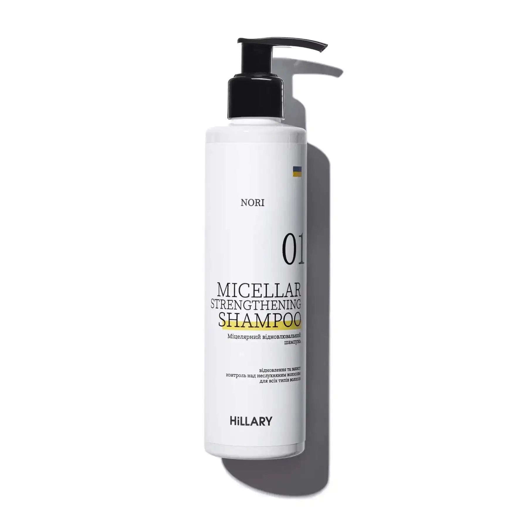Купити Міцелярний відновлювальний шампунь Hillary Nori Micellar Strengthening Shampoo на Elune.com.ua
