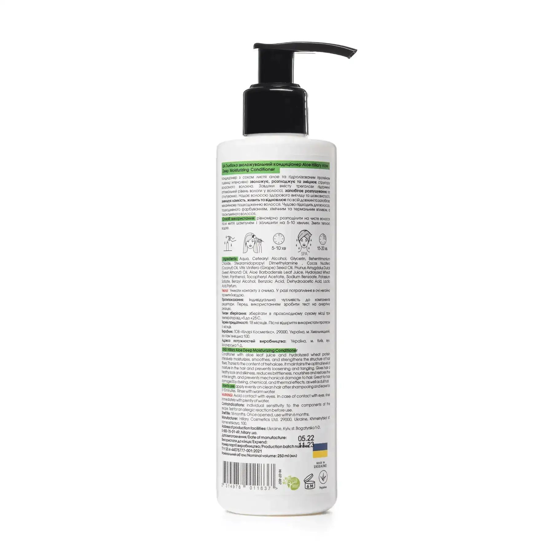 Купити Кондиціонер для глибоко зволоження Hillary Aloe Deep Moisturizing Сonditioner на Elune.com.ua