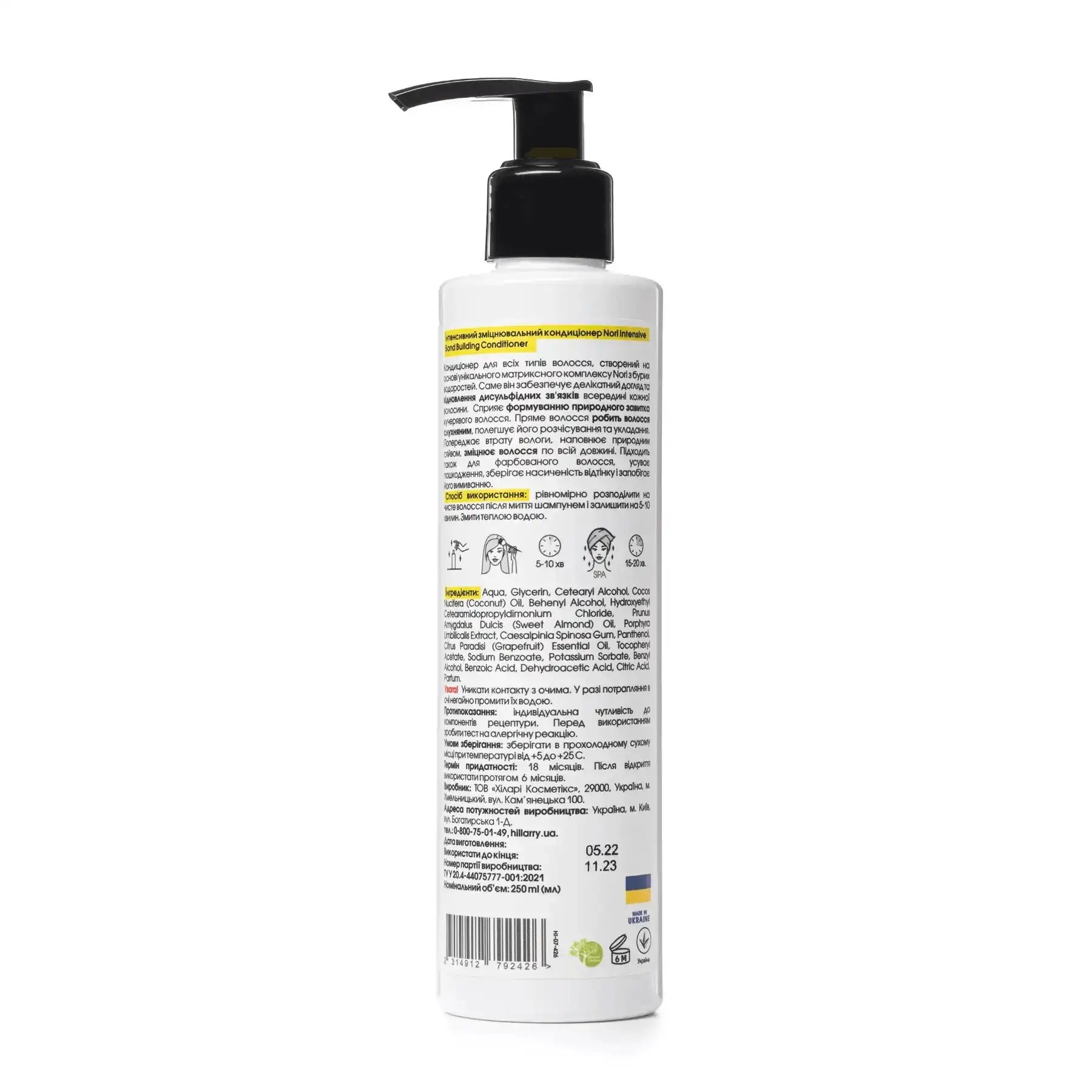 Купити Інтенсивний зміцнювальний кондиціонер Intensive Nori Bond Building Conditioner на Elune.com.ua