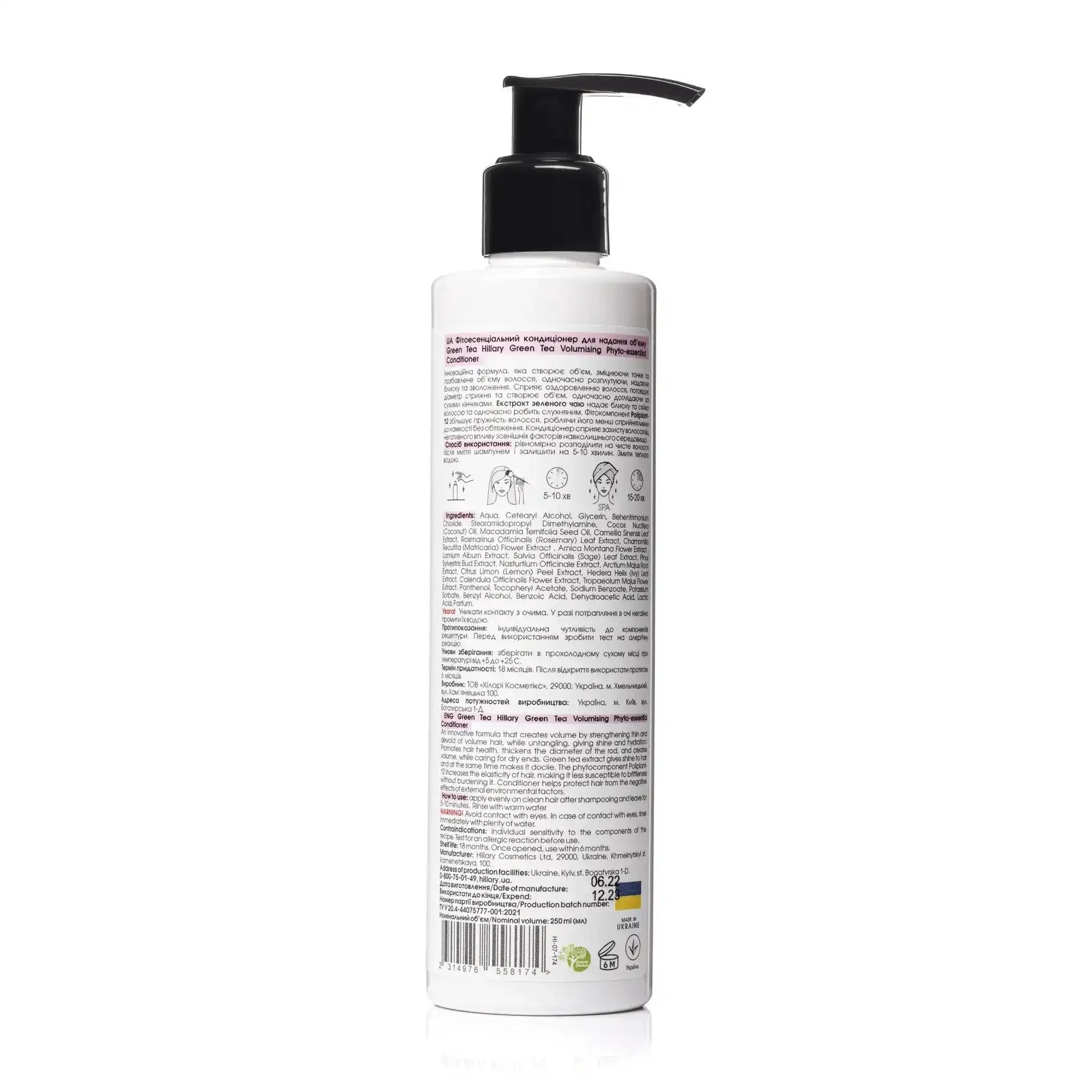 Купити Фітоесенціальний кондиціонер для надання об’єму Hillary Green Tea Volumising Phyto-essential Conditioner на Elune.com.ua