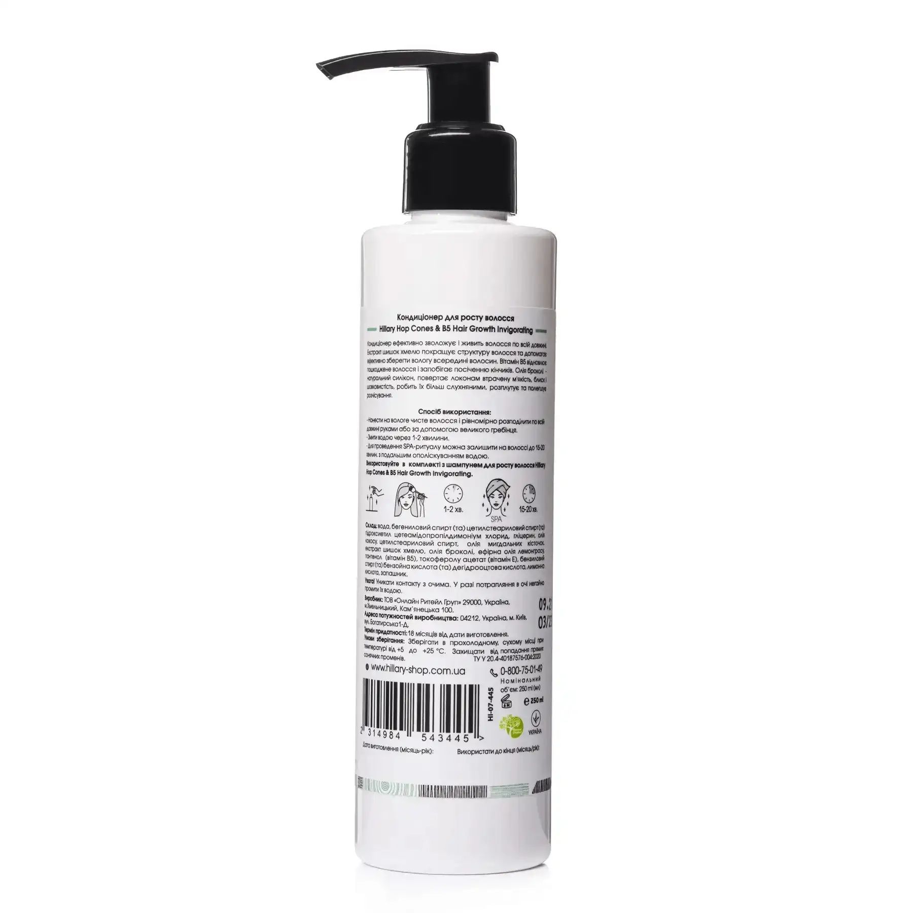 Купити Кондиціонер для росту волосся Hop Cones & B5 Hair Growth Invigorating на Elune.com.ua