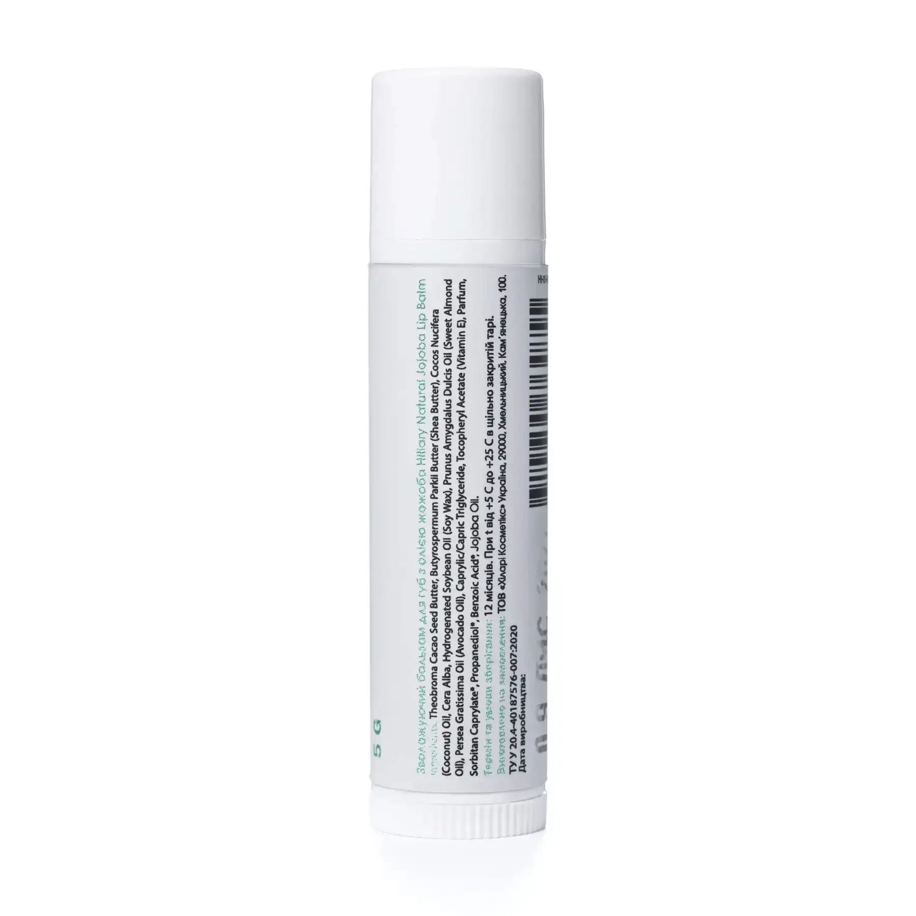 Купити Зволожуючий бальзам для губ з олією жожоба Hillary Natural Jojoba Lip Balm на Elune.com.ua