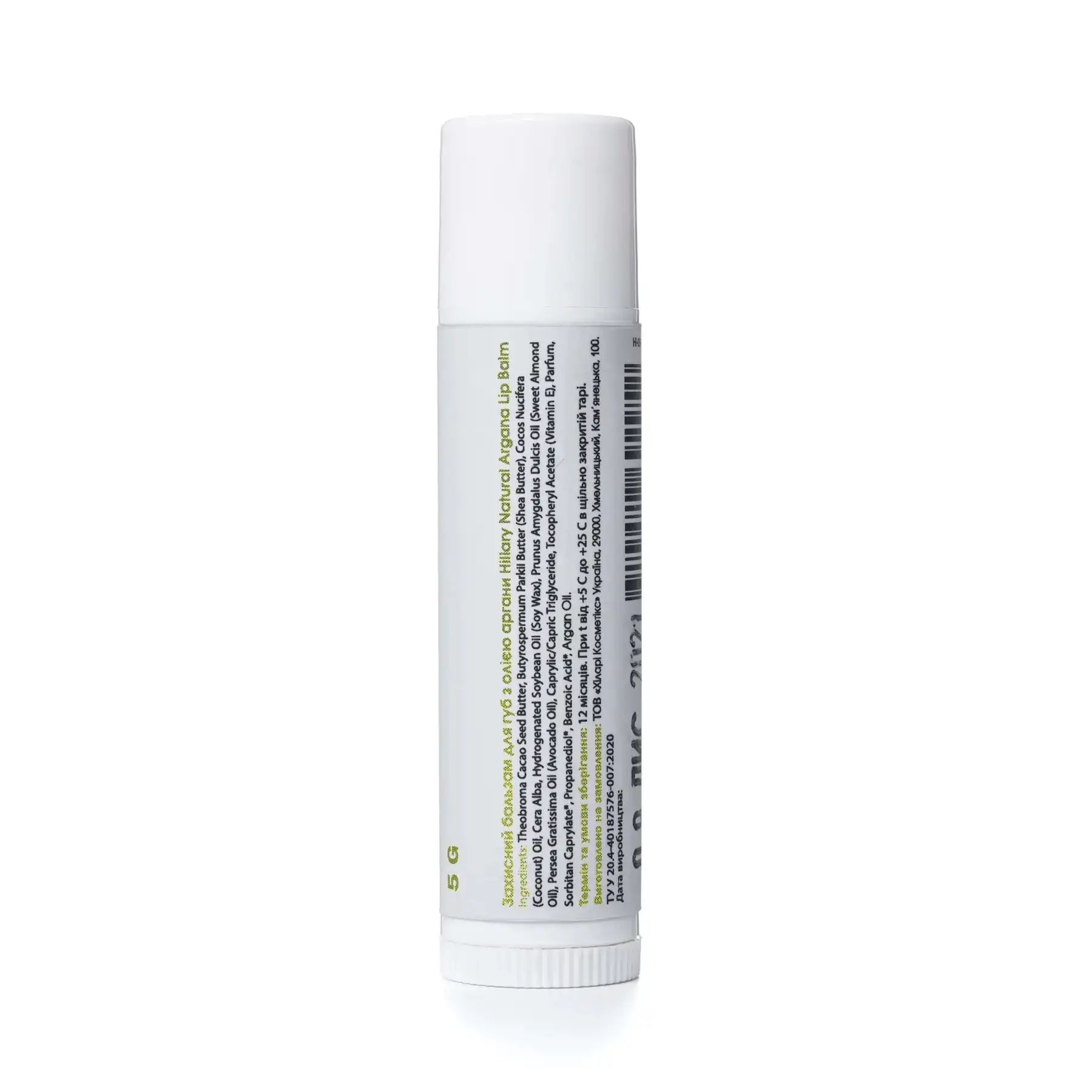 Купити Захисний бальзам для губ з олією аргани Hillary Natural Argana Lip Balm на Elune.com.ua