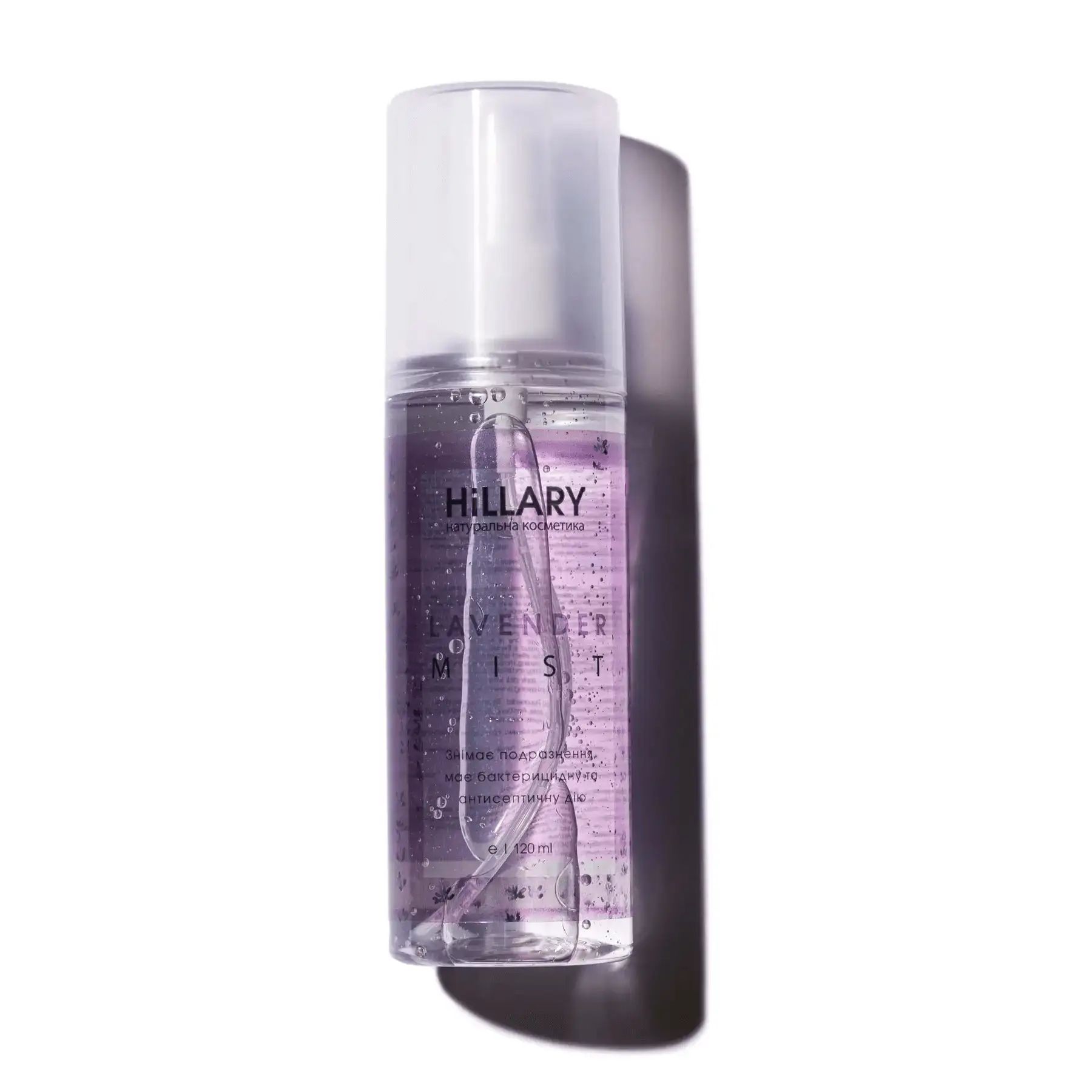 Купити Лавандовий міст для обличчя Lavender mist на Elune.com.ua