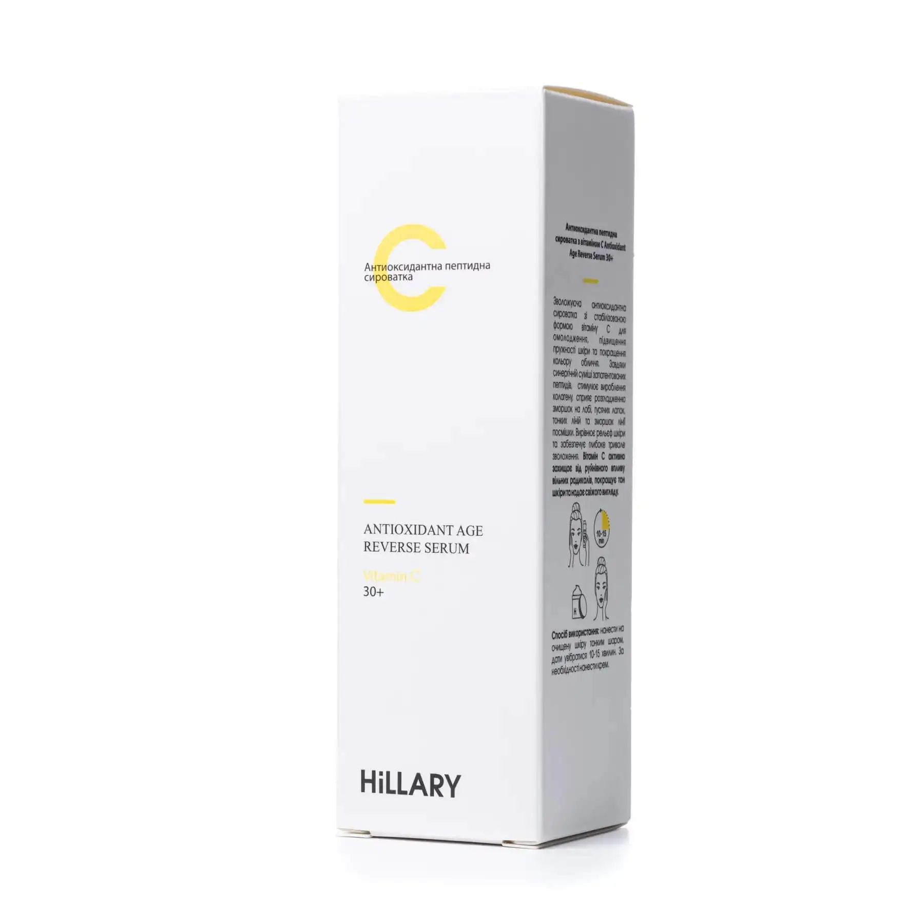 Купити Антиоксидантна пептидна сироватка з вітаміном С Hillary Antioxidant Age Reverse Serum на Elune.com.ua