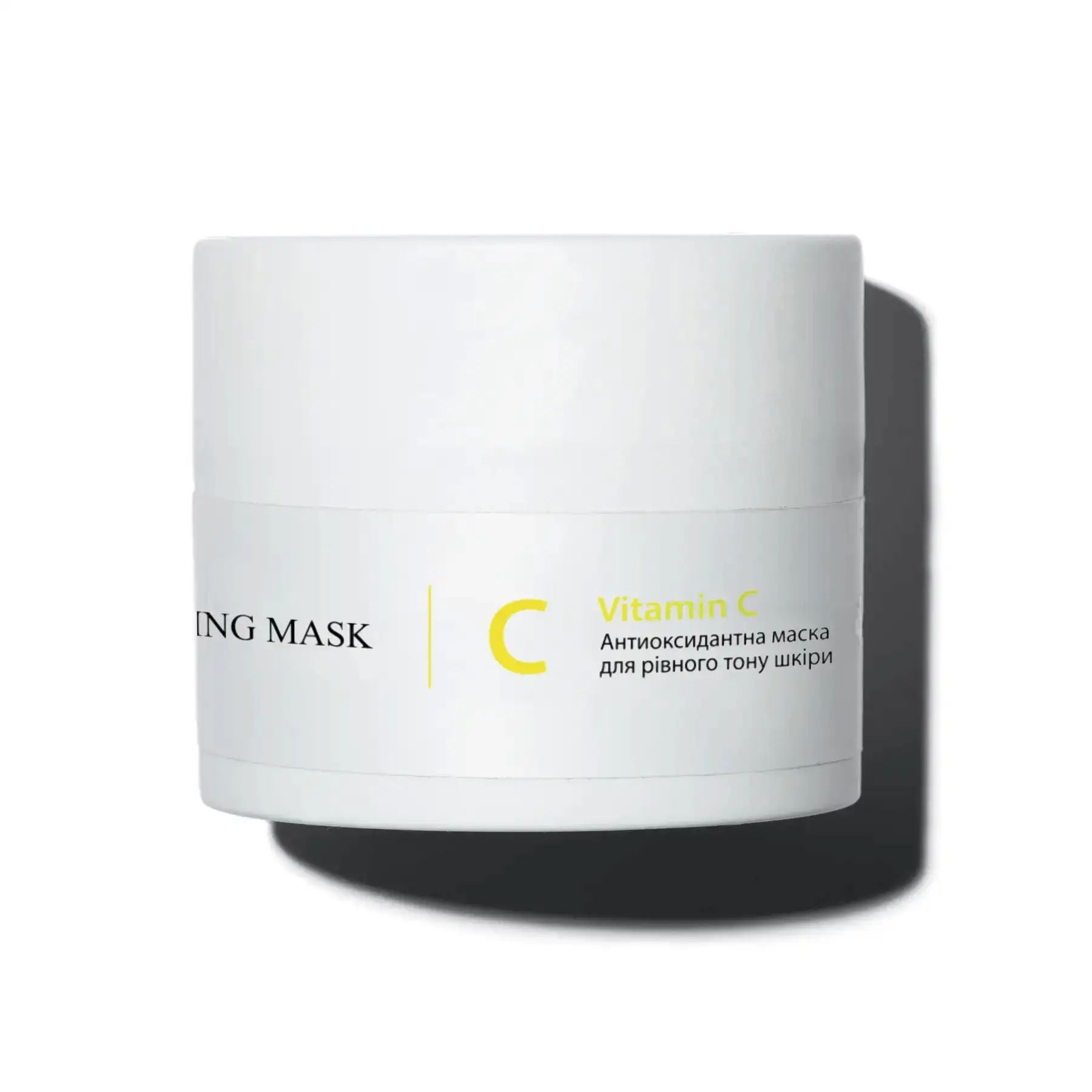 Купити Антиоксидантна маска для рівного тону шкіри Vitamin C Antioxidant Healthy Brightening Mask на Elune.com.ua