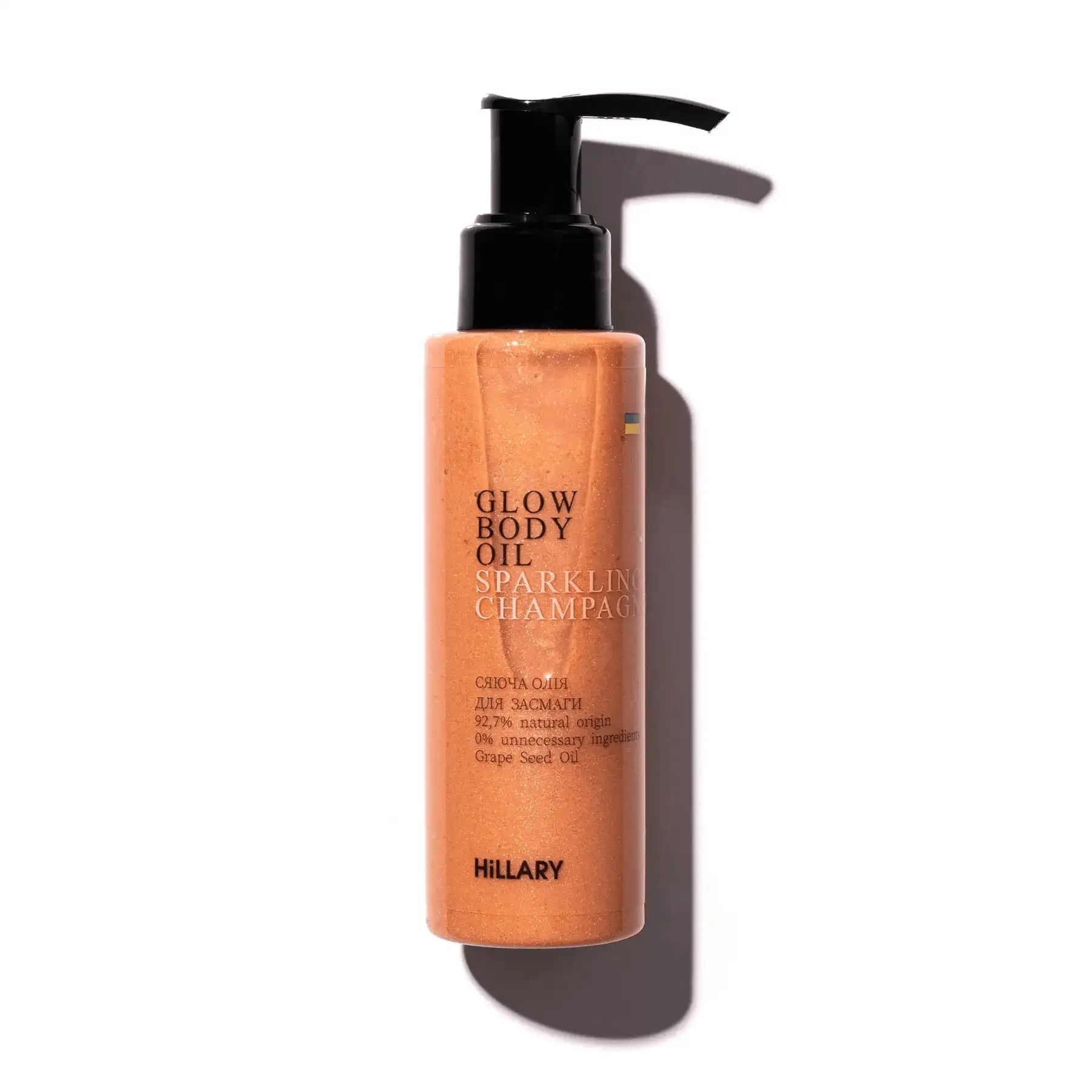 Купити Сяюча олія для засмаги шампанське сяйво Hillary Sparkling Champagne Glow Body Oil на Elune.com.ua