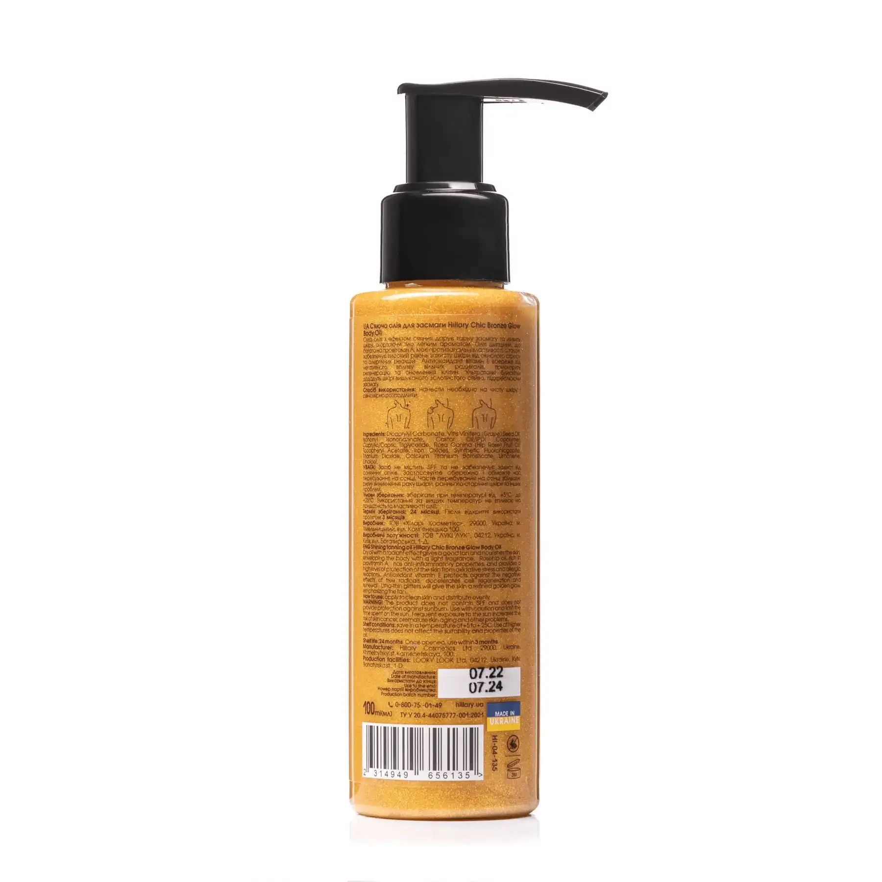 Купити Сяюча олія для засмаги бронзове сяйво Сhic Bronze Glow Body Oil на Elune.com.ua