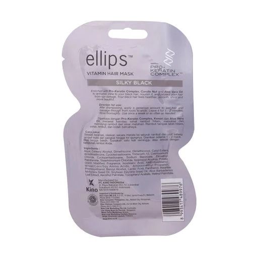 Купити Маска для волосся "Шовкова ніч", з про-кератиновим комплексом Vitamin Hair Mask Silky Black на Elune.com.ua