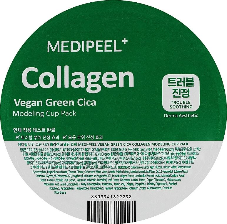 Купити Заспокійлива моделююча маска для обличчя Collagen Vegan Green Cica Modeling Cup Pack на Elune.com.ua