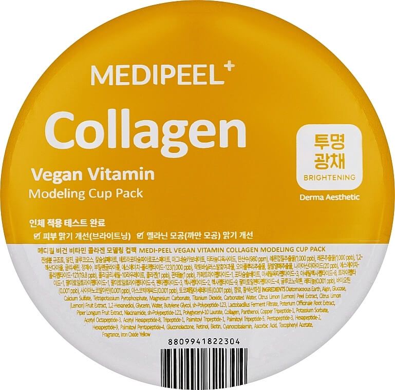 Купити Освітлювальна моделююча маска для обличчя Collagen Vegan Vitamin Modeling Cup Pack на Elune.com.ua