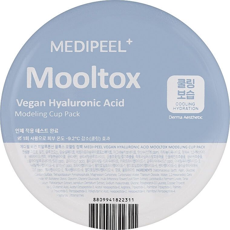 Купити Зволожувальна моделююча маска для обличчя Vegan Hyaluronic Acid Mooltox Modeling Cup Pack на Elune.com.ua