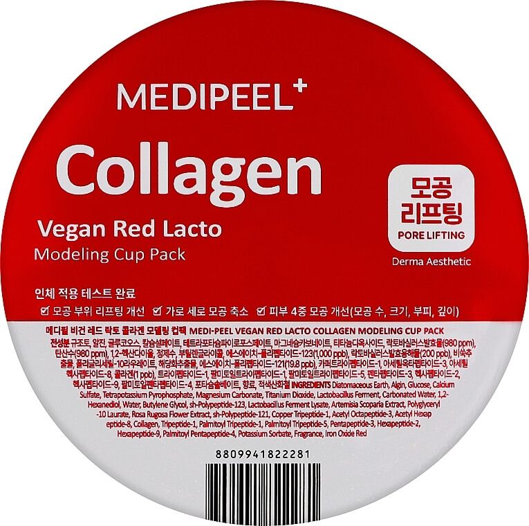 Купити Моделююча маска з лактобактеріями для обличчя Collagen Vegan Red Lacto Modeling Cup Pack на Elune.com.ua