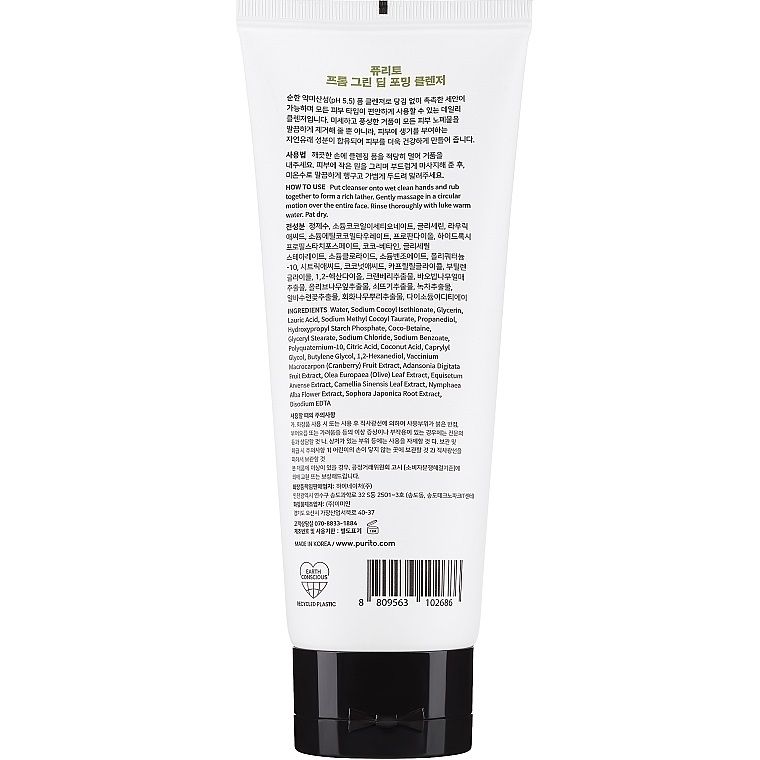 Купити Пінка з центелою й зеленим чаєм From Green Deep Foaming Cleanser на Elune.com.ua
