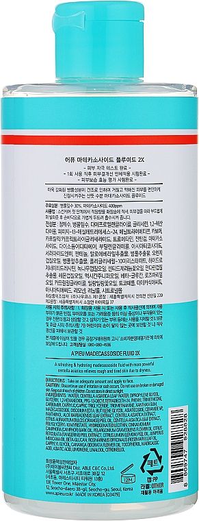 Купити Заспокійливий флюїд для обличчя Madecassoside Fluid 2X на Elune.com.ua
