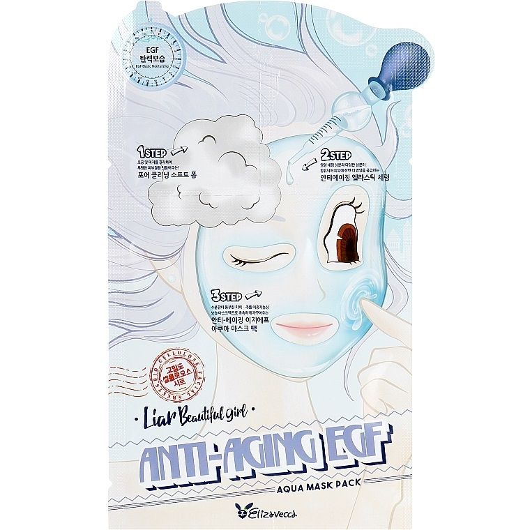 Купити Триступенева антивікова маска Anti Aging Egf Aqua Mask на Elune.com.ua