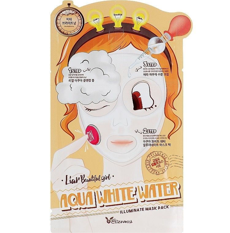 Купити Триступенева маска освітлювальна та зволожувальна Aqua White Water Illuminate Mask на Elune.com.ua