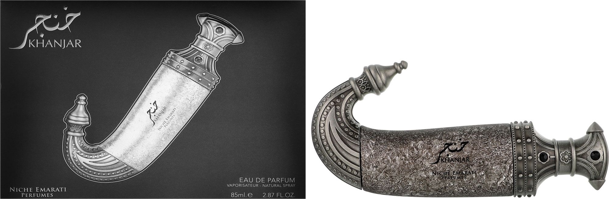 Купити Lattafa Perfumes Niche Emarati Khanjar Парфумована вода на Elune.com.ua