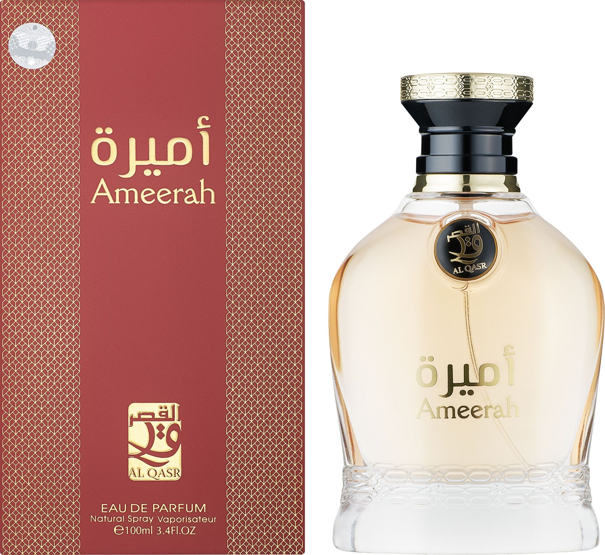 Купити My Perfumes Al Qasr Ameerah Парфумована вода на Elune.com.ua
