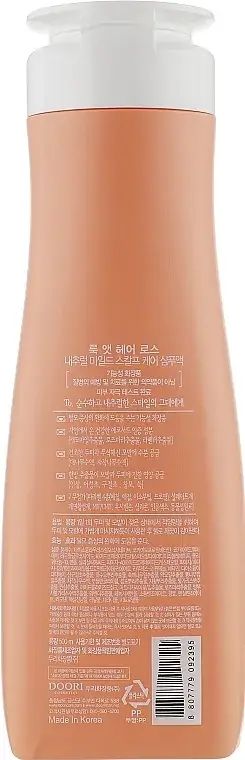 Купити Шампунь для чутливої шкіри голови Look at Hair Loss Natural Mild Scalp Care Shampoo на Elune.com.ua