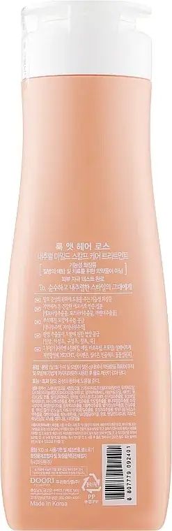 Купити Кондиціонер для чутливої шкіри голови Look at Hair Loss Natural Mild Scalp Care Treeatment на Elune.com.ua