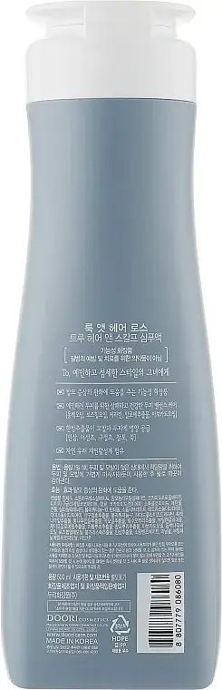 Купити Шампунь для жирної шкіри голови Look At Hair Loss True Hair & Scalp Shampoo на Elune.com.ua