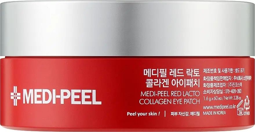 Купити Омолоджувальні патчі з колагеном Red Lacto Collagen Eye Patch на Elune.com.ua