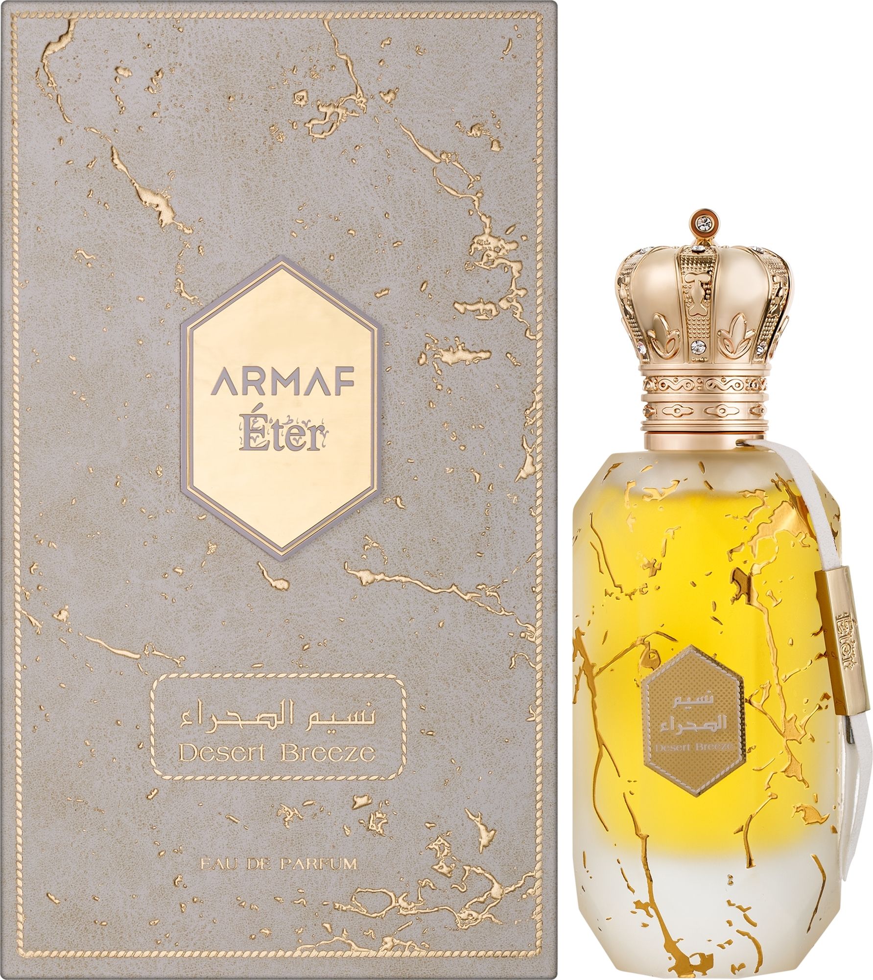 Купити Armaf Desert Breeze Парфумована вода на Elune.com.ua